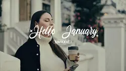 HELLO JANUARY