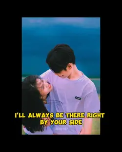 I want you to know 