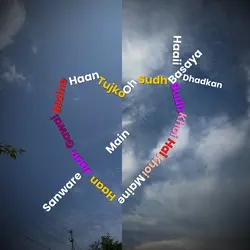 Art of falling love 