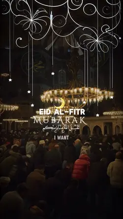 Eid Mubarak 🌙 Temp