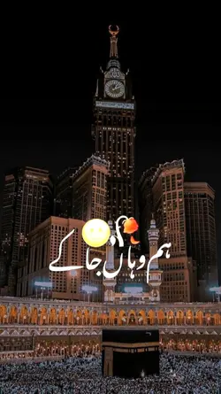 naat sharif 