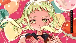 正々堂々挑むことよ