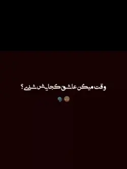 آهوچشای ناز و سیاه💛 