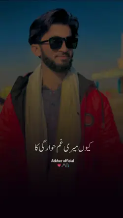 NFAK TEMPLATE 