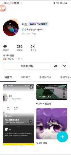 글공
