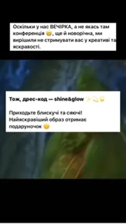 Pati. Grinch 