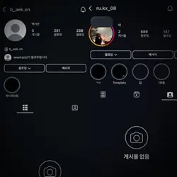 2인소개템플릿