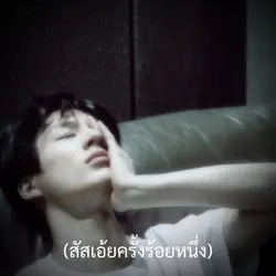 ครั้งที่ร้อยหนึ่ง
