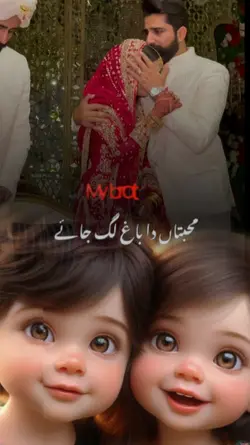 Happy brother 's day