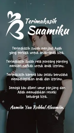 Terimakasih Suamiku