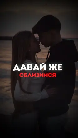 Раз ночь