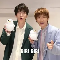 Giri Giri