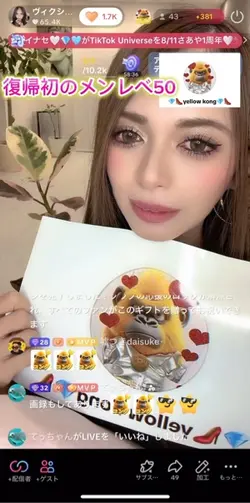 TIKTOK