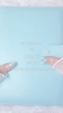 포카포장 영상 나눔 