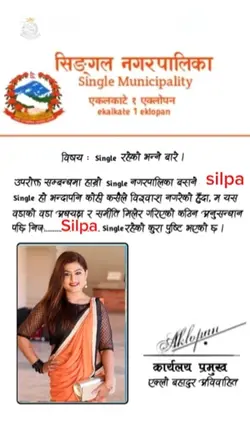 nepali tamplet