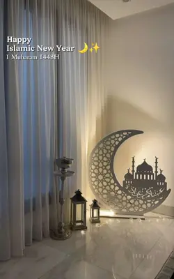 islamic newyear 2026
