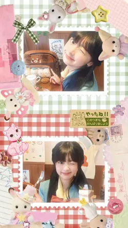 2 photo cute