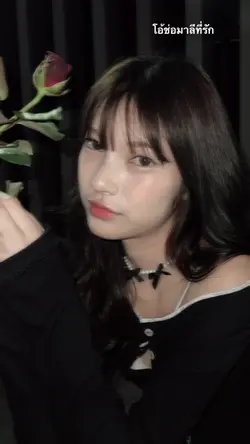 มาลีที่รัก ขยับเนื้อเพลงได้
