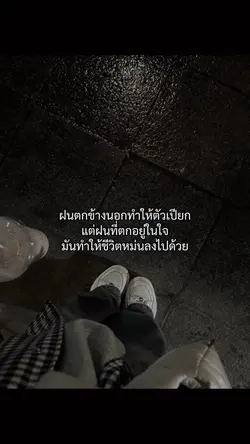 เฉา