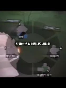 찬님이랑 플레 갈때 나도 갈래