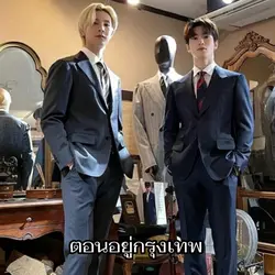 กรุงเทพorอยู่บ้าน