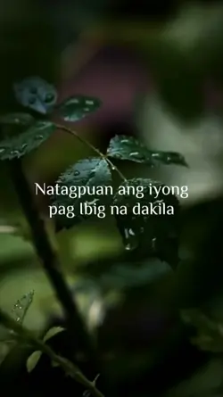 Natagpuan