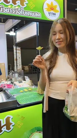 เสียงจากคนรุ่นใหม่