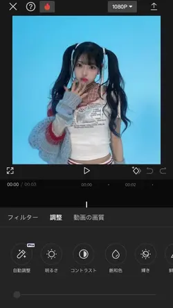 フィルター変えるやつ!!