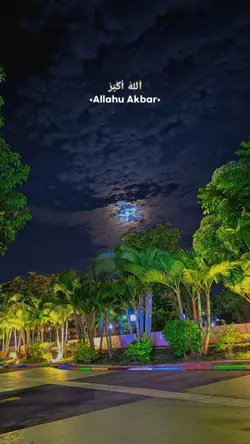 Allahuakbar Takbir