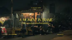 Moment in frame