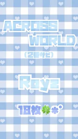 ACROSS WORLD(2番サビ)✩.