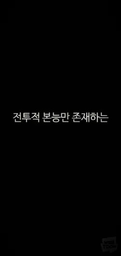 미국물