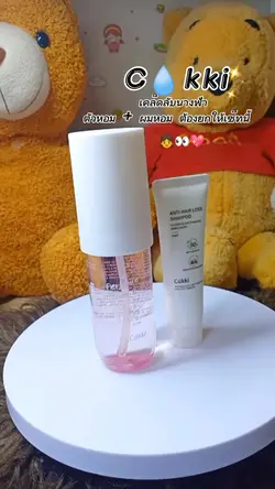 แม่แบบสินค้า