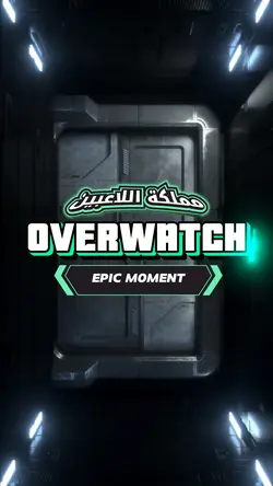 Overwatch