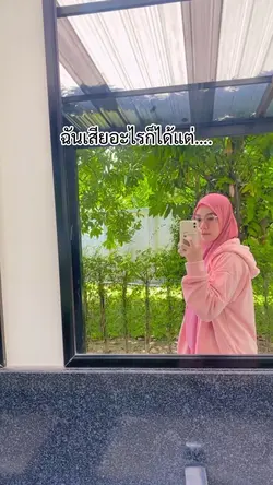 💕✨🌷