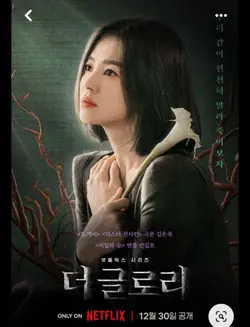 Moon Dong  eun 