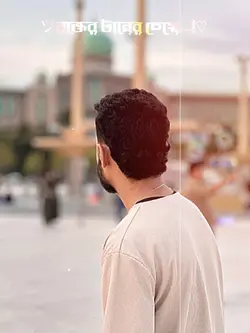 টাকার টান বড়