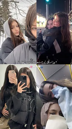 اختي.