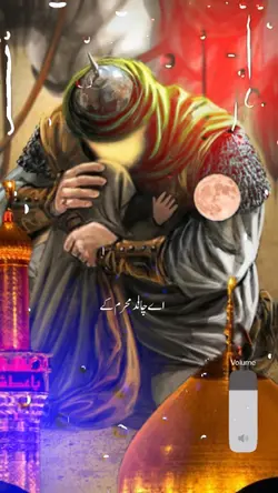 Moharam Template 