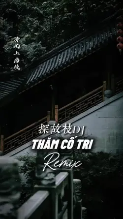 Nhạc Trung 2 Ảnh 