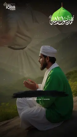 Labho Pe Harfe Dua H