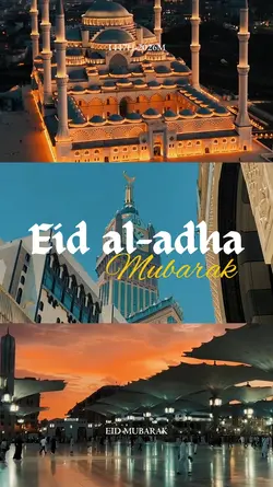 Eid al Adha 2026