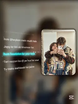 Teri Nazro Ka
