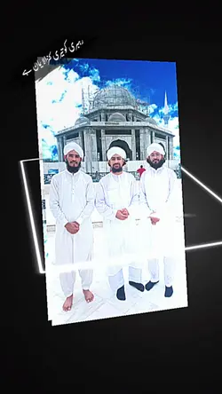 کنز الایمان اسٹیٹس
