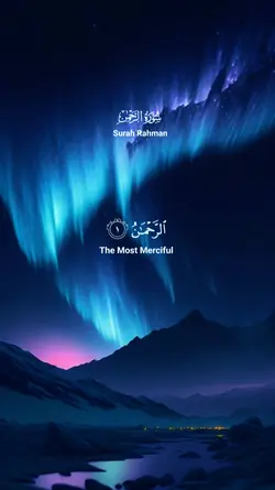 Surah al Rahman 