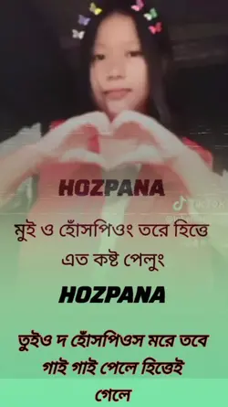 Hozpana 