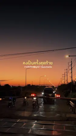 จากกันโดยสมบูรณ์