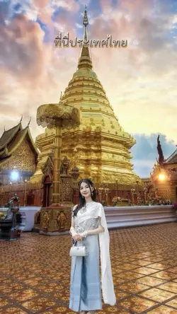เที่ยววัดสวยทั่วไทย(19วัด)