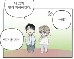 남은시간에..