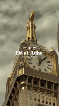 Eid al-Adha mubarak 
